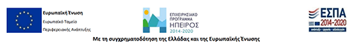 ΕΣΠΑ