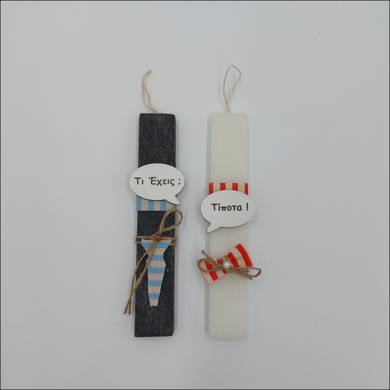 Easter Candle Couple SET